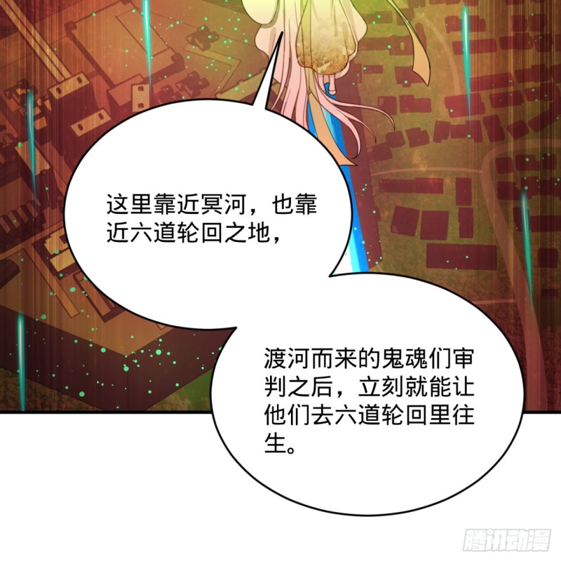 191回 仙光宝相69