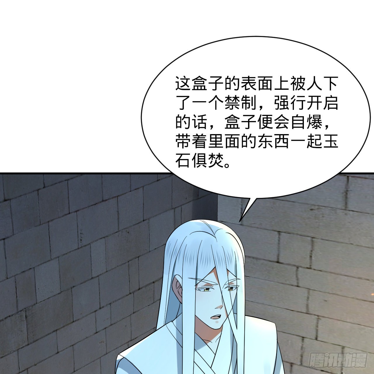301回 阴影维度3