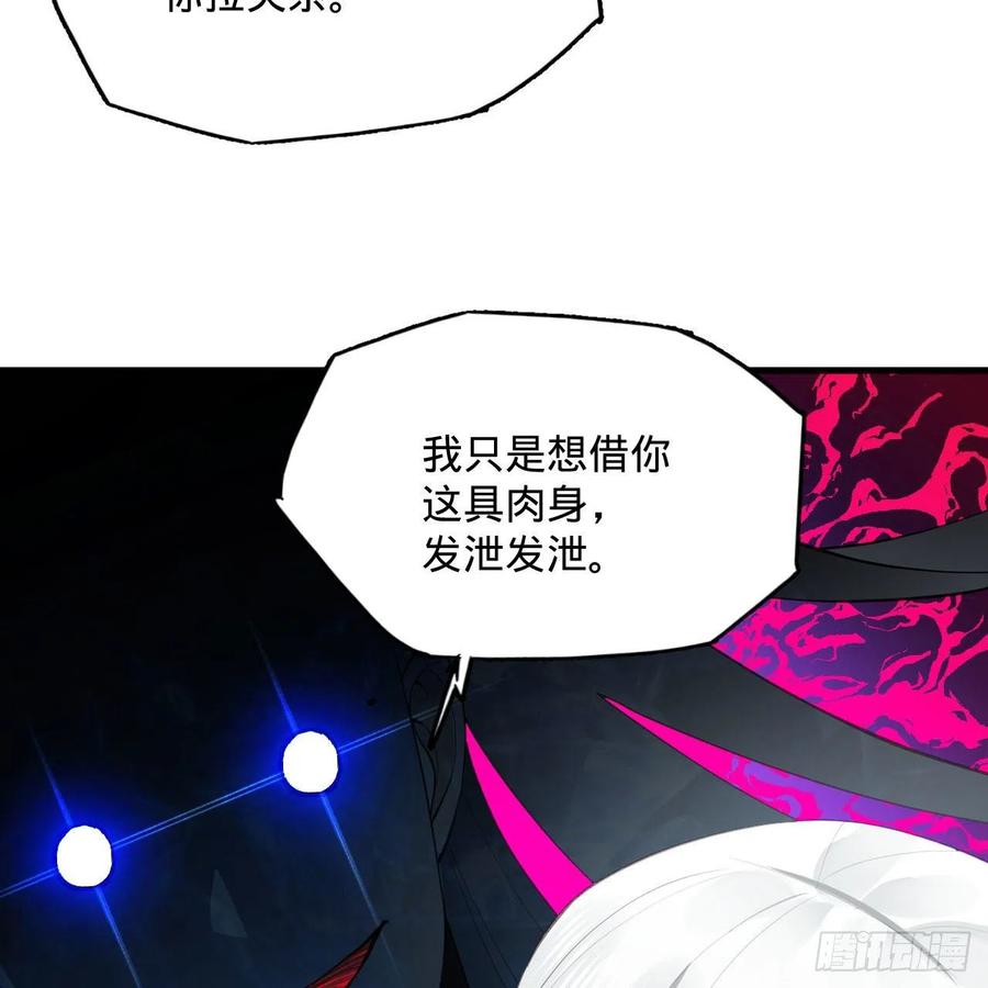251回 五帝会晤34