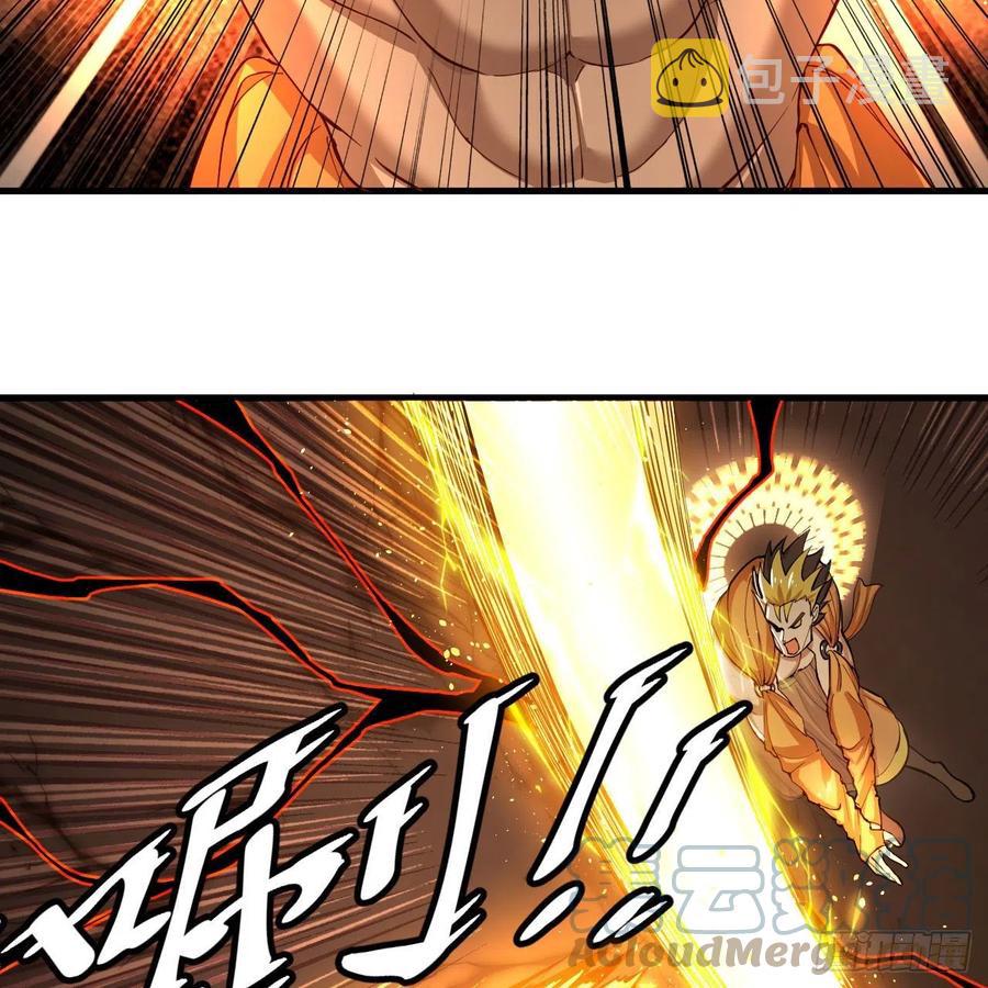 221回 我不是英招69