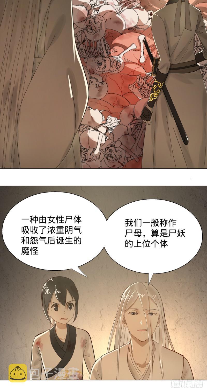 09回-兄台，你的胸肌好硬啊23