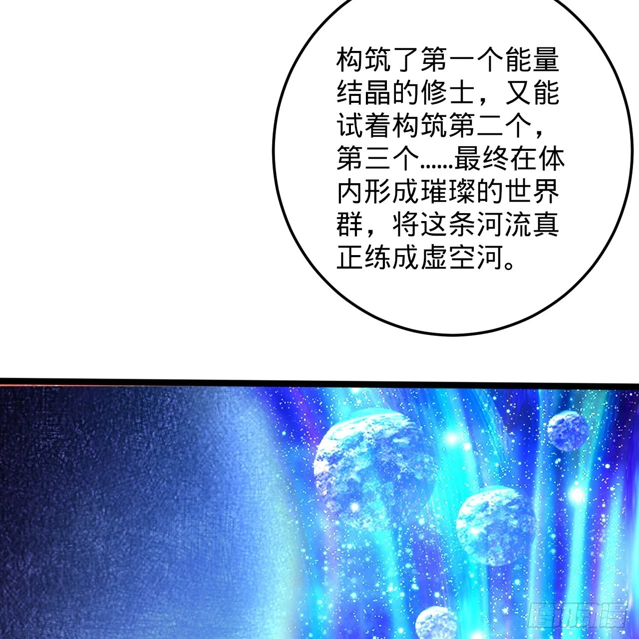 344回 虚河境70