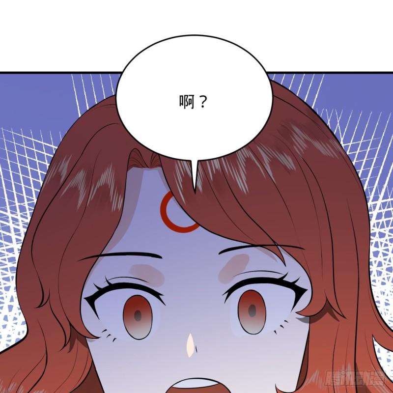 144回 日母羲和47