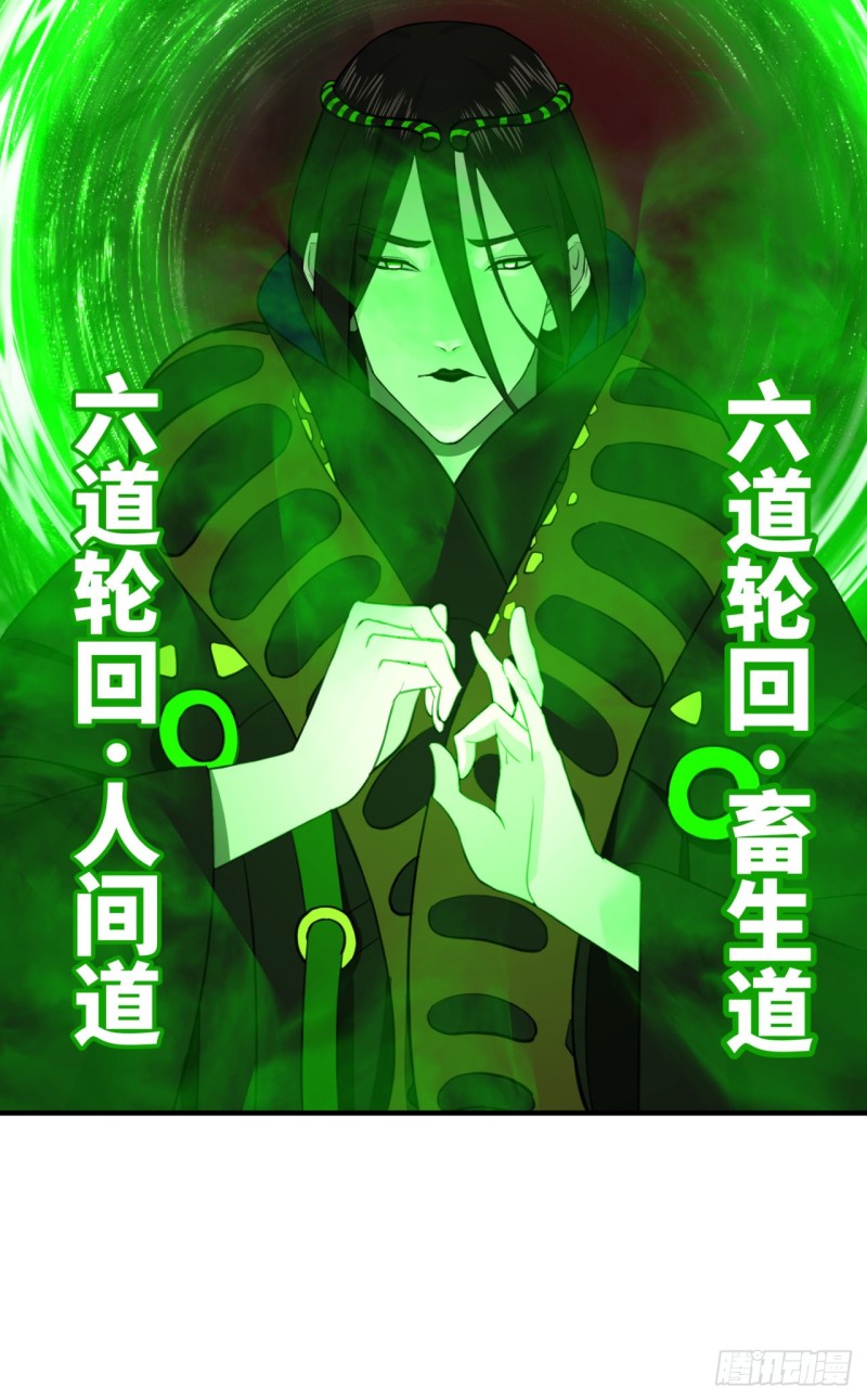 201回 援军76