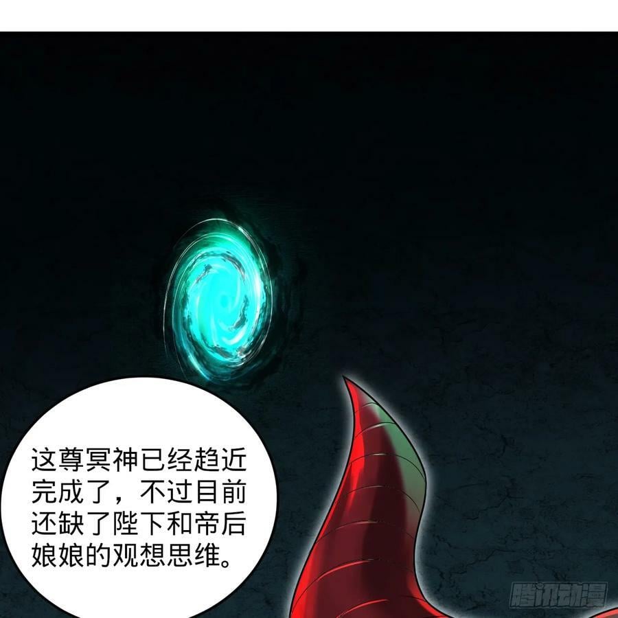 361回 秋然，过两招？6