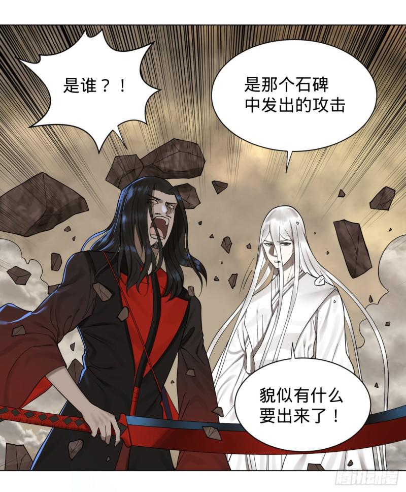 56回 变故7