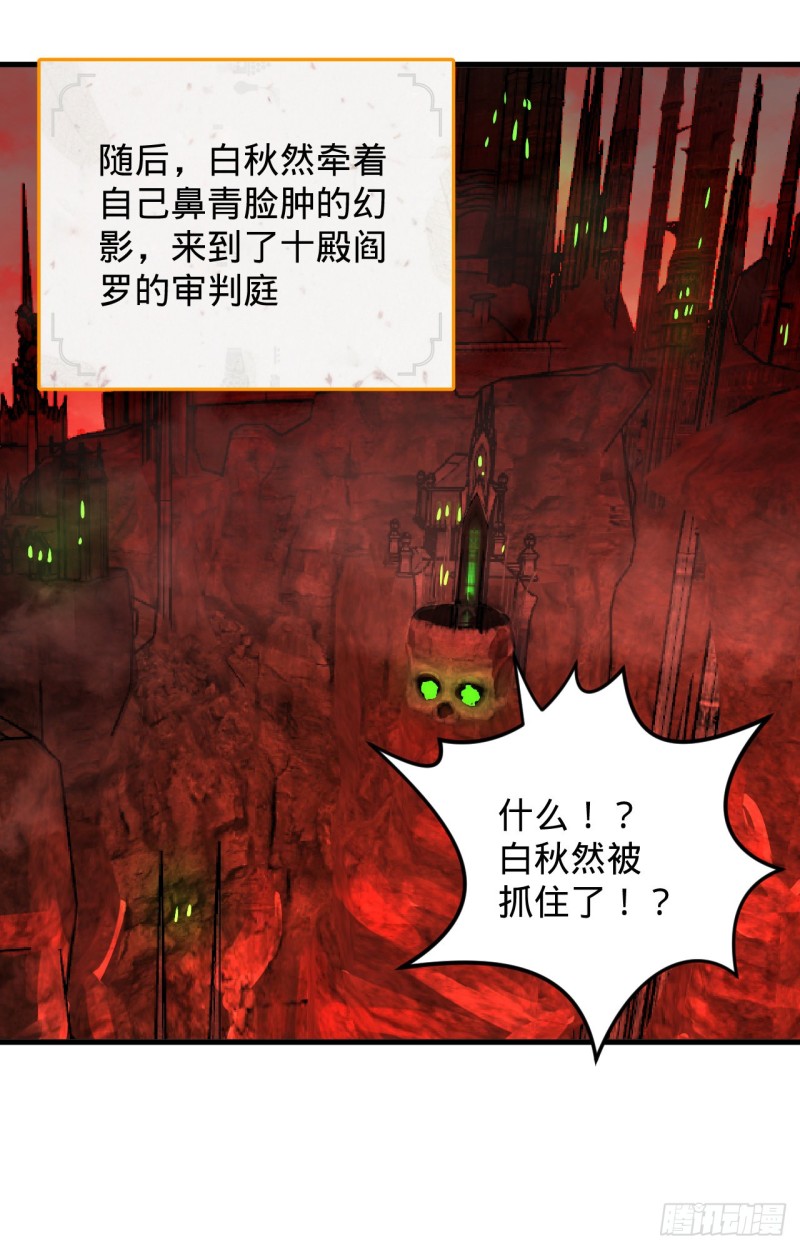 212回 我抓我自己27