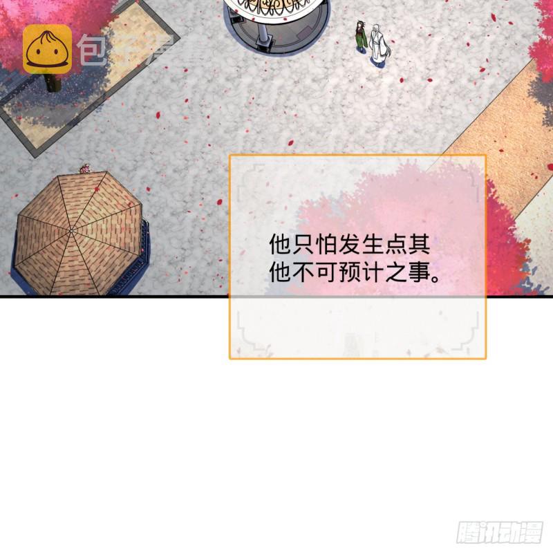 186回 受刺激了，闭关修炼！27