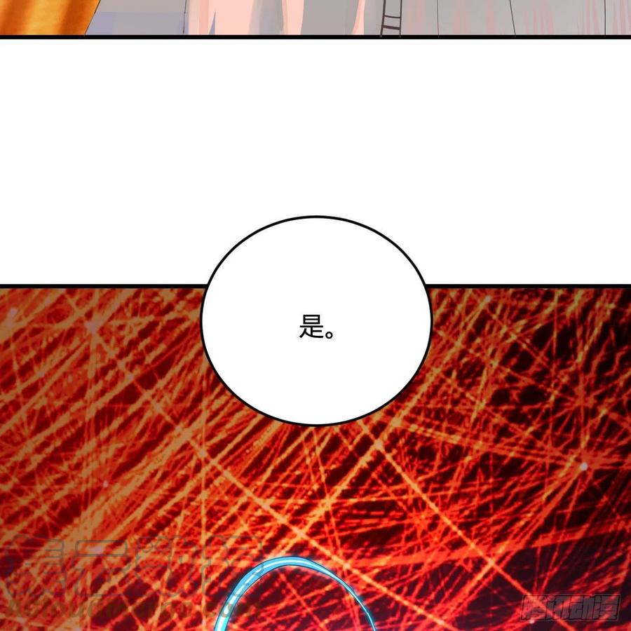 263回 白秋然的童年阴影54