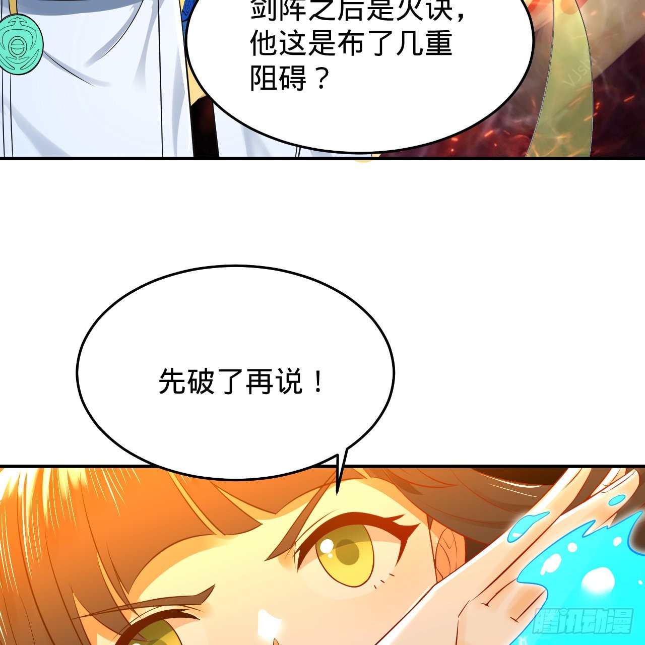 302回 楼月明12