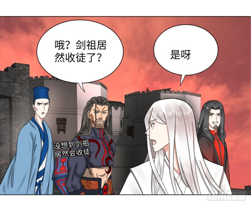 61回 每次扫黄都有你！26