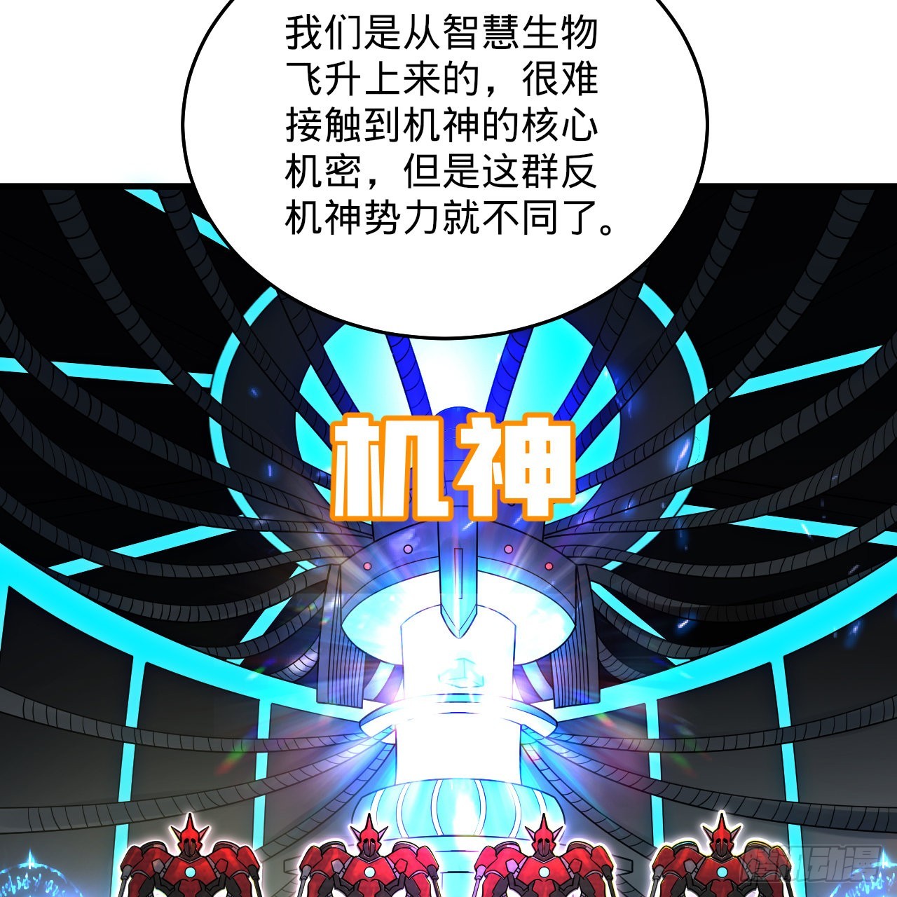 316回 生于忧患，死于安乐104