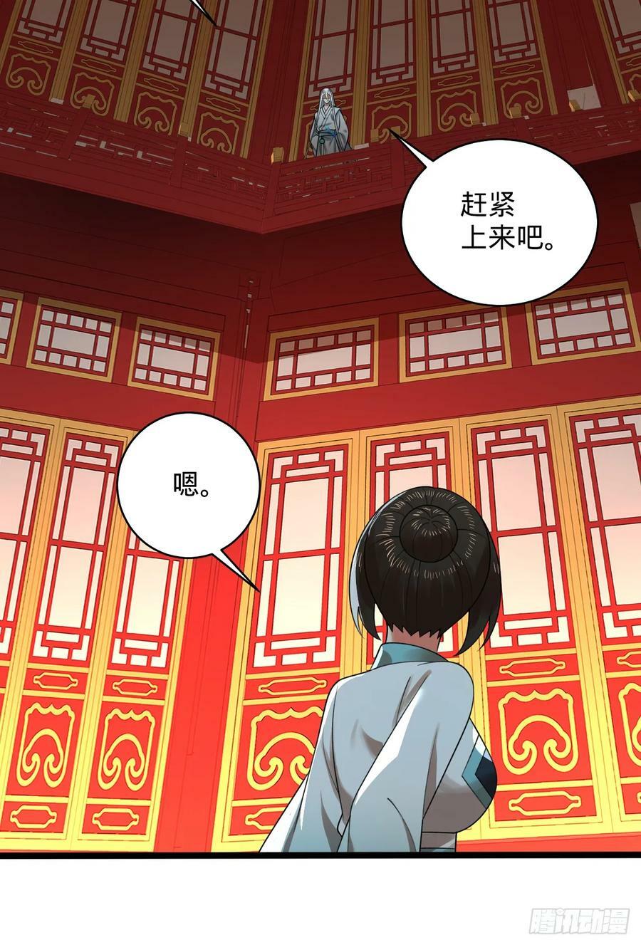350回 水晶树连接的世界81
