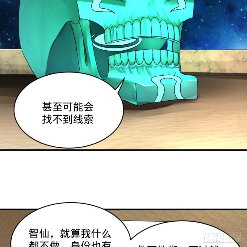 139回 公子献头55