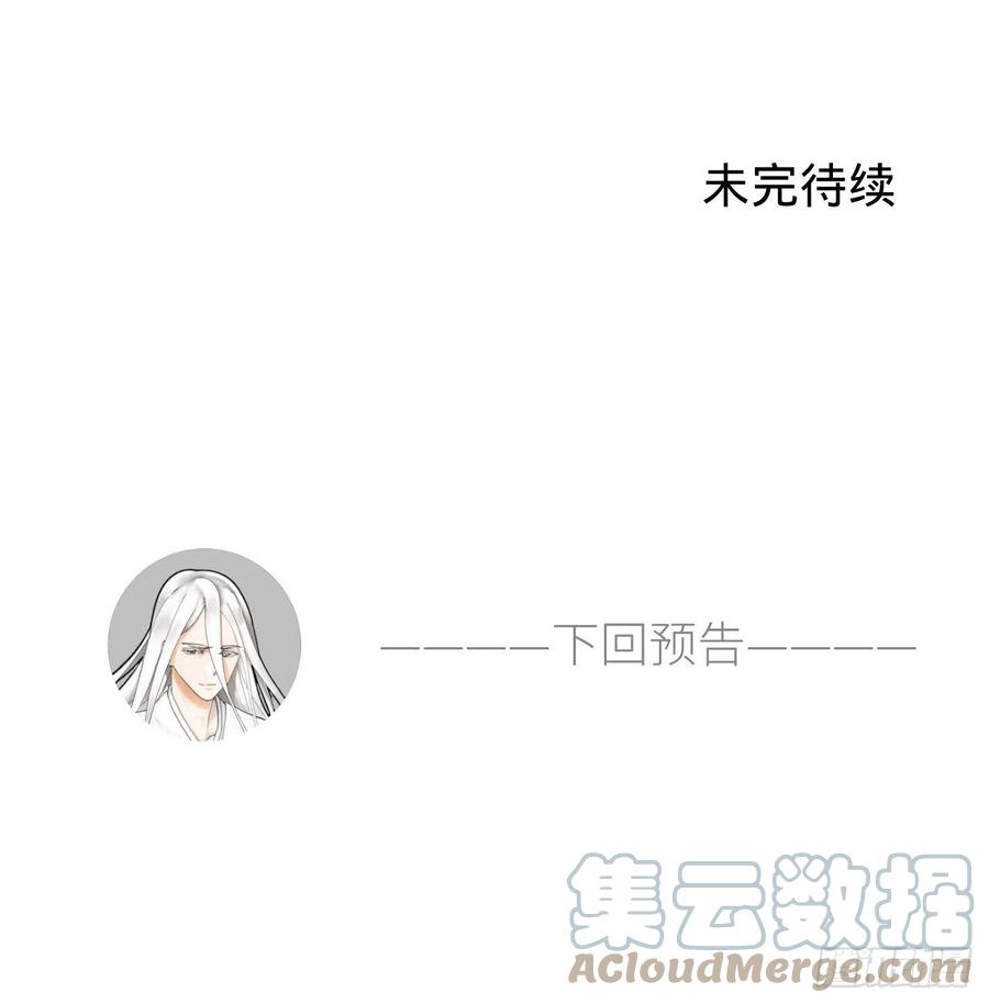 222回 三魂归一96