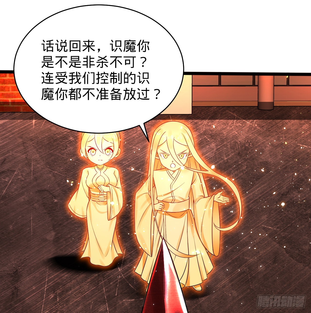 323回 大兄弟你在作大死15