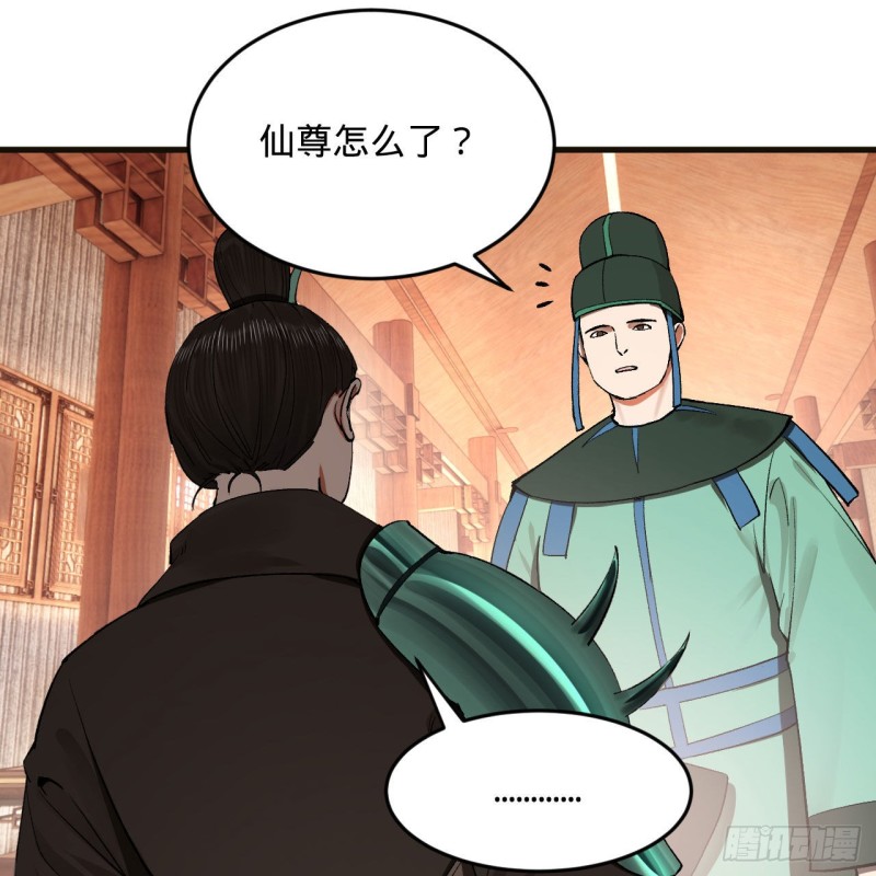 238回 掘墓人26