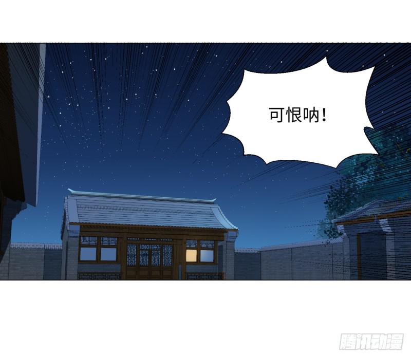 29回 温泉猴儿的嘲讽12
