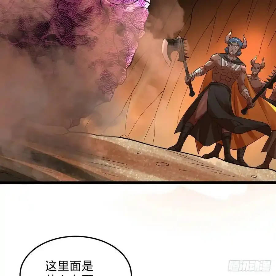 337回 虫子必须死63
