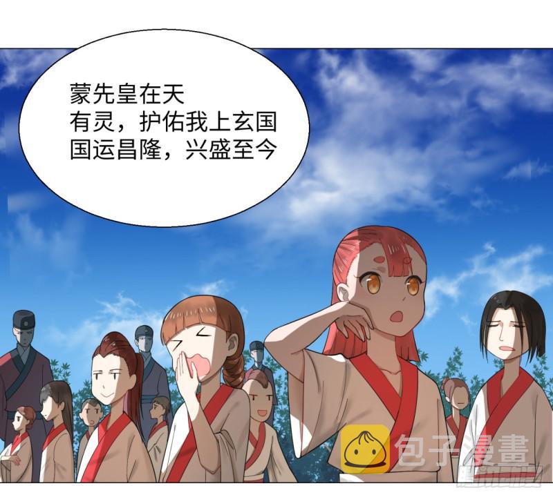 17回-皇陵222