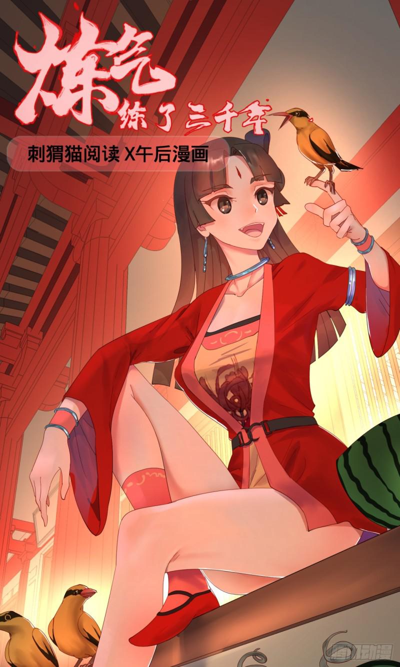 06回-进邙山0
