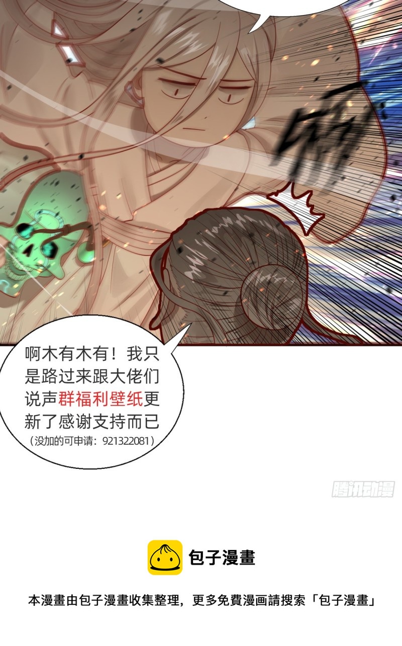 239回 中央仙界83