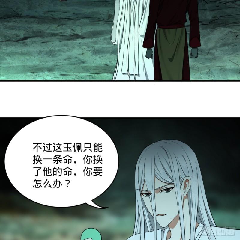 111回 不好意思哦4