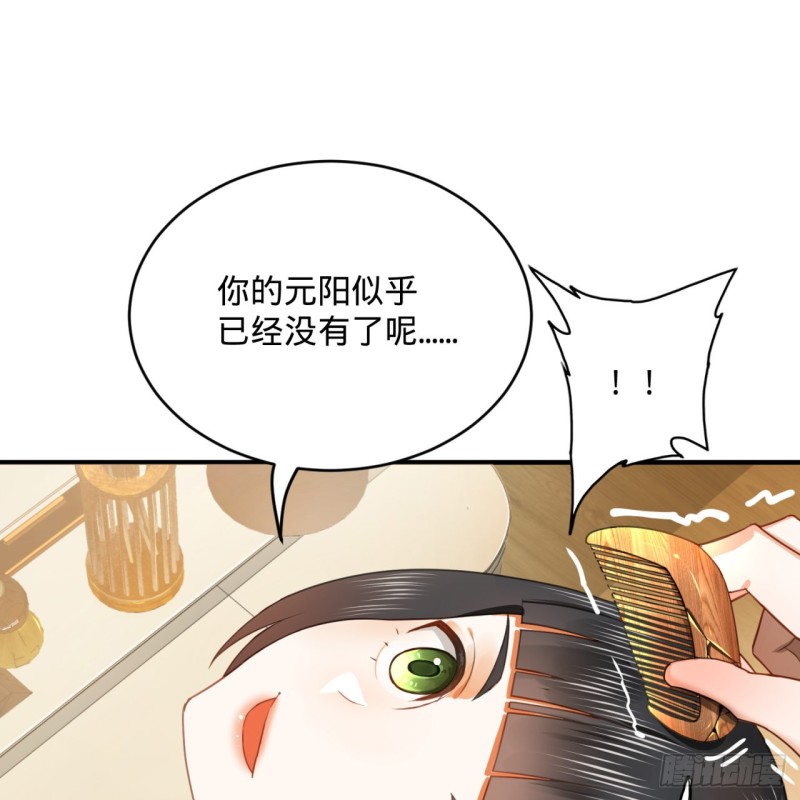 185回 欢迎回来61