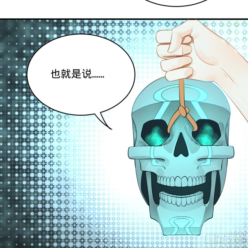 149回 舍身求剑10