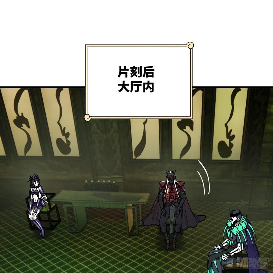 208回 神识之争89