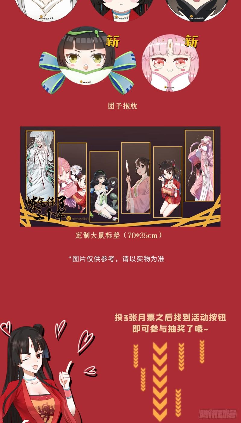 146回 寻找线索101