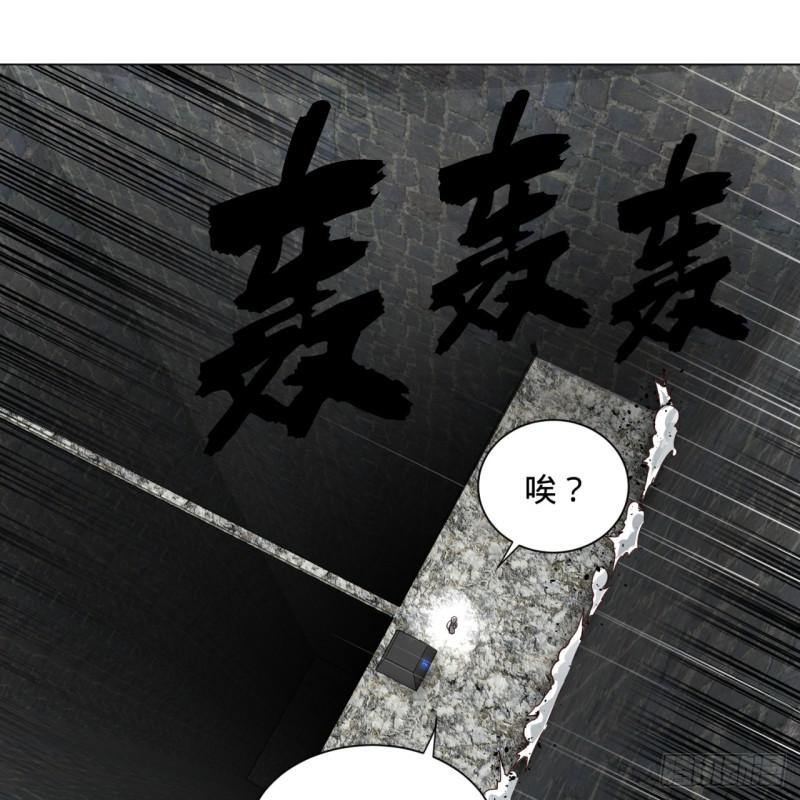 78回 求不得啊求不得22
