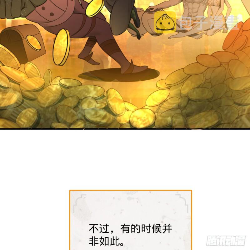 196回 摩珂阿修罗王72