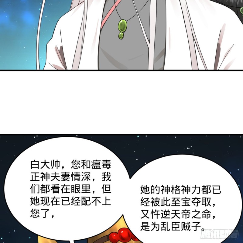 155回 我们夫妻可是两情相悦52