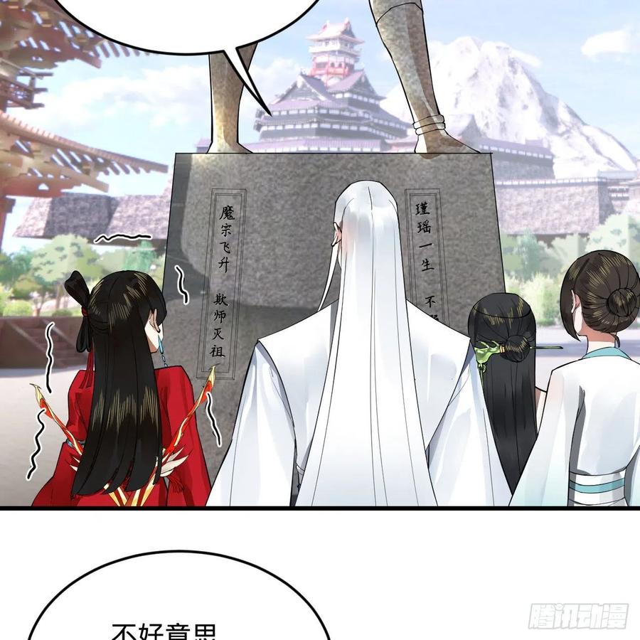 259回 没有耕坏的田，只有…22