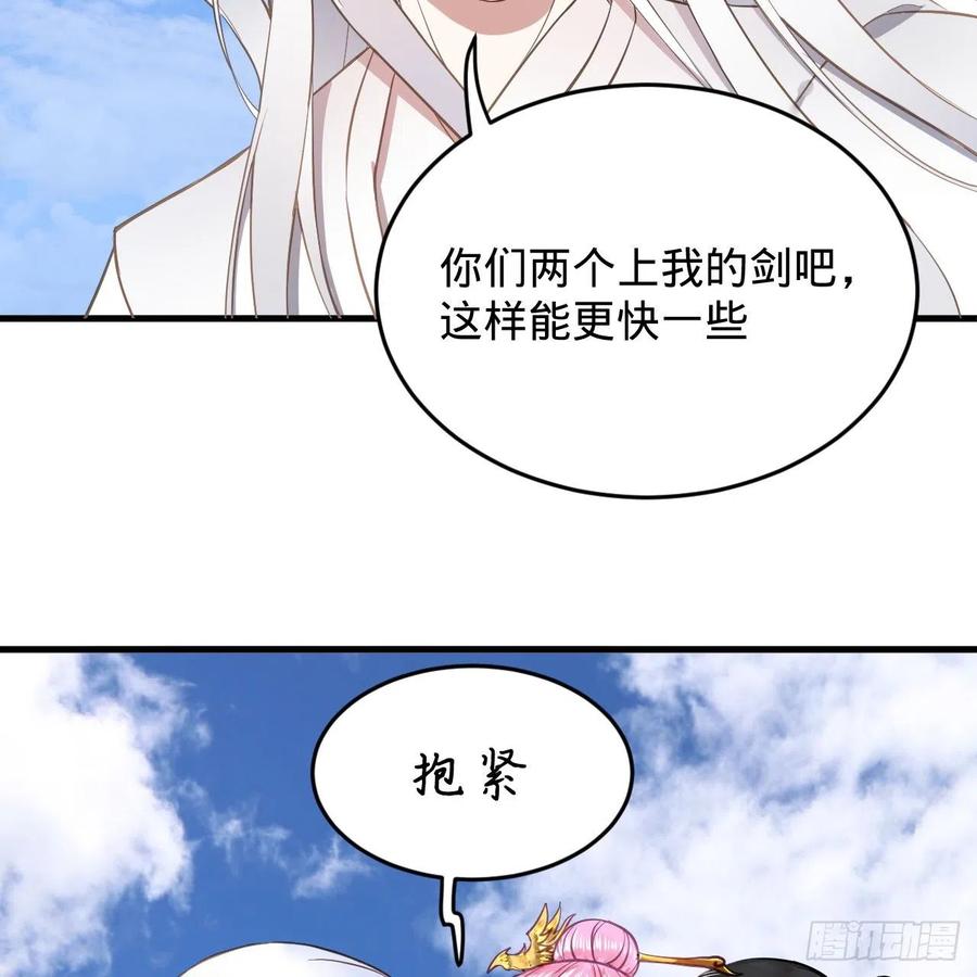 213回 青冥剑宗沦陷？62