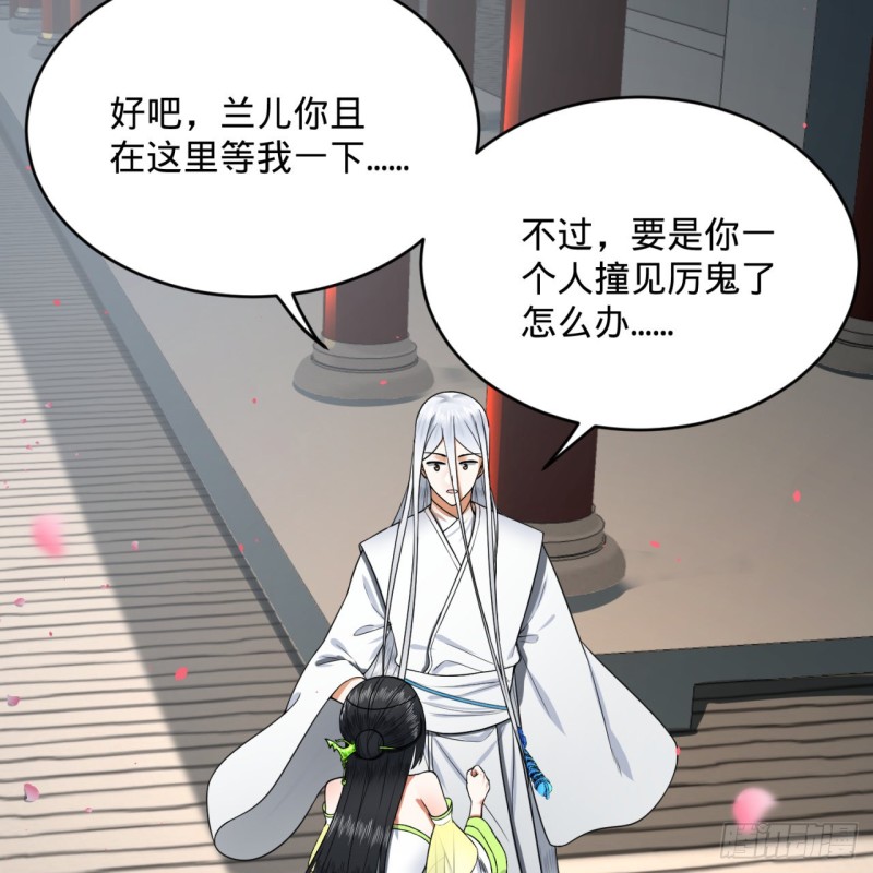 190回 魔怪？10