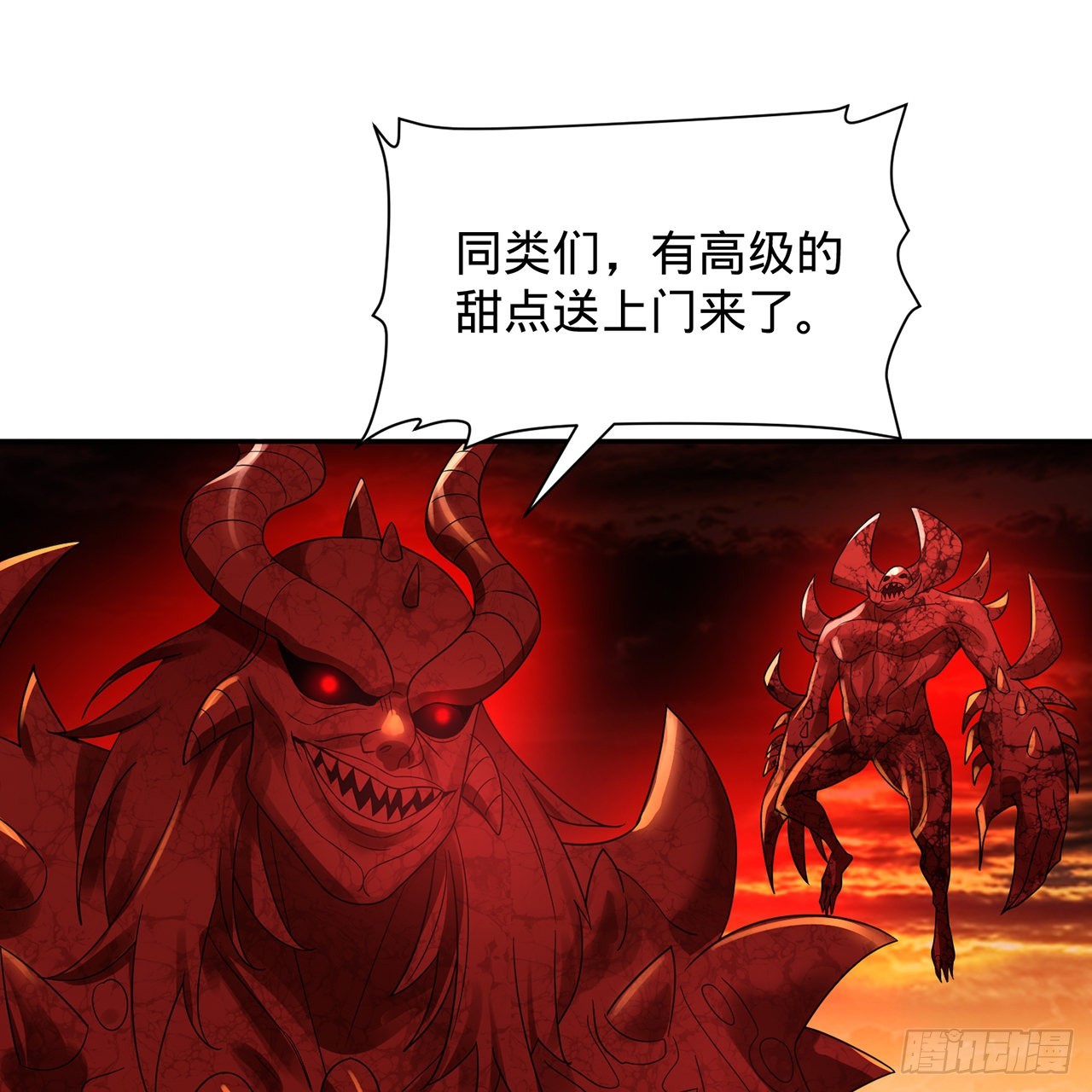 300回 我不是仙人33