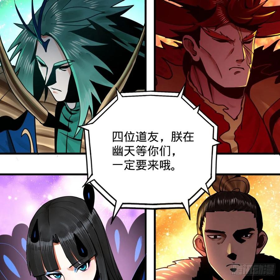 249回 为何只到筑基期？20