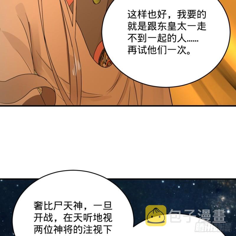 137回 平叛72