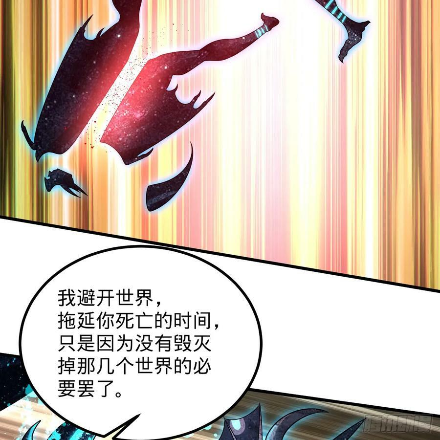 353回 全员修炼准备33