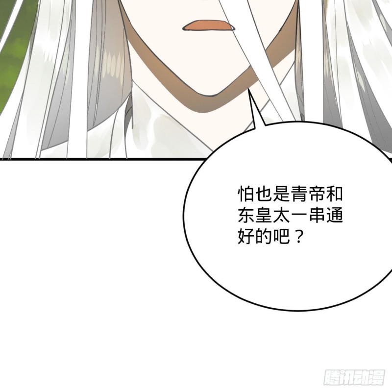 227回 举朝飞升30