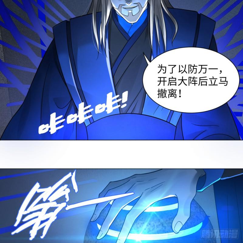 68回 汲灵刀45