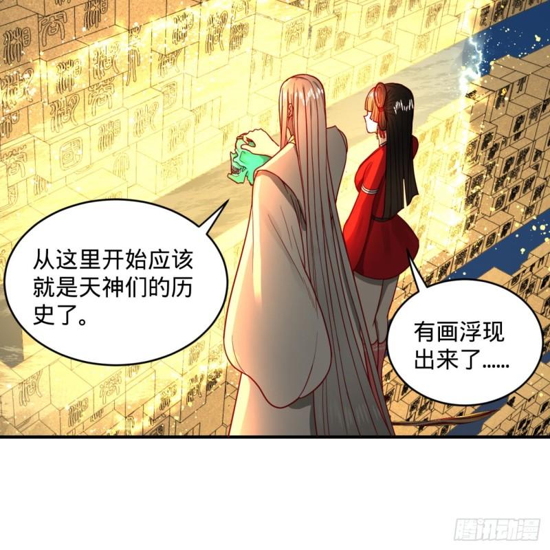 121回 支配宇宙的一成实力47