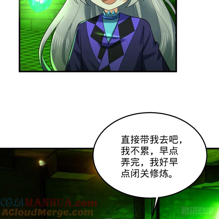 360回 牧者的由来84