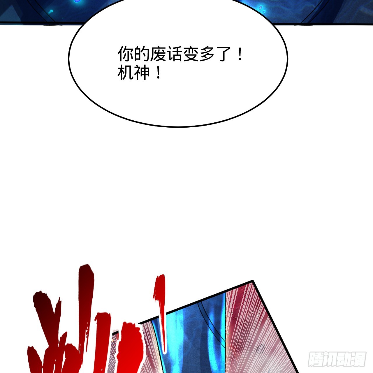 331回 我们不想再躲了85