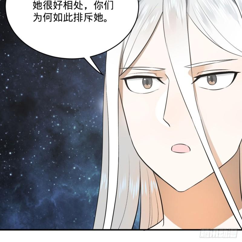 136回 前朝余孽48