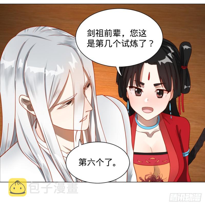83回 怨憎会14