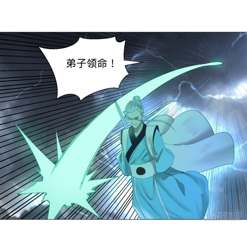 01回-炼气期老祖40