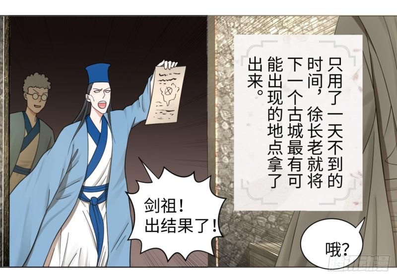 64回 单兵突入16